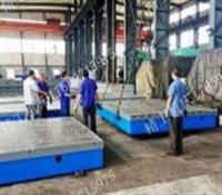 上海鑄鐵平臺(tái)